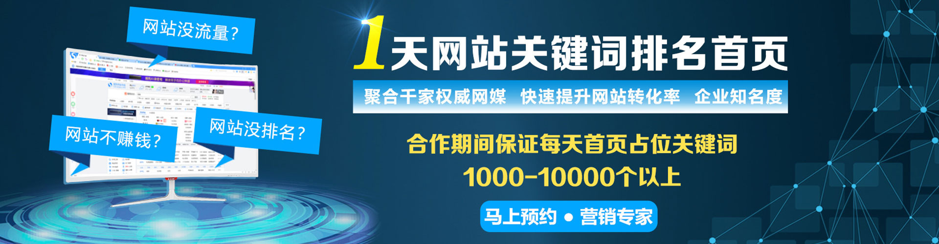 永乐群岛sem竞价员